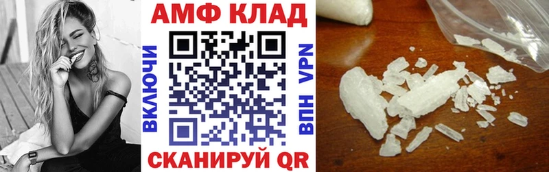 Купить закладки  Заинск  Amphetamine 97% 