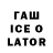 ТГК вейп Parcero_FF