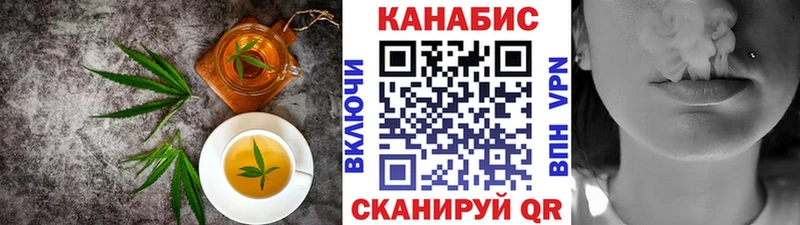 Еда ТГК марихуана  Купить где  Заинск 
