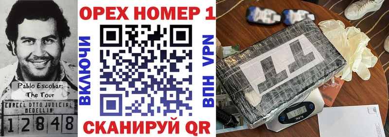 Купить закладки  Заинск  КОКАИН Перу 