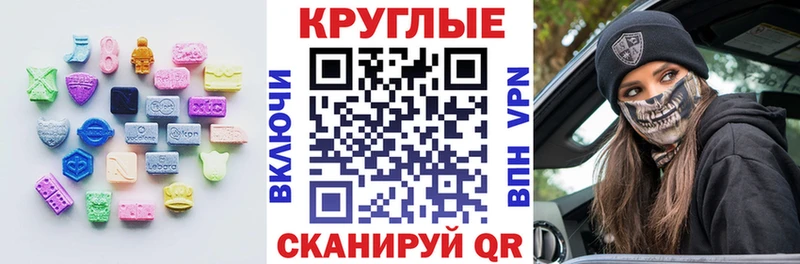 Купить где Заинск ЭКСТАЗИ 300 mg