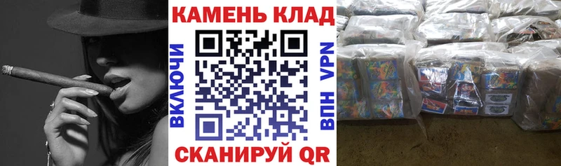 ГАШ Ice-O-Lator Купить закладки Заинск