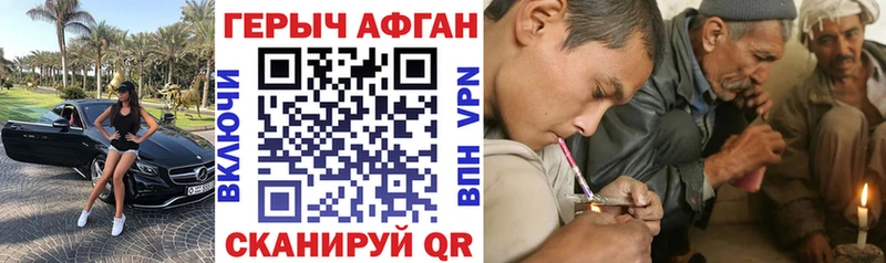 ГЕРОИН белый  Купить закладки  Заинск 