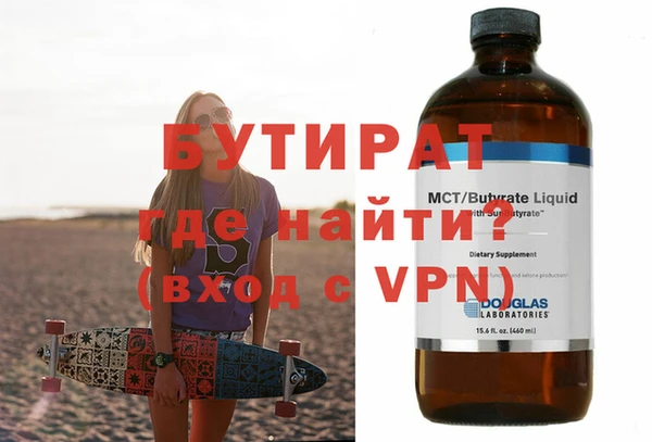 эйфоретик Покровск