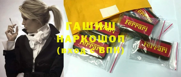 марки nbome Покачи