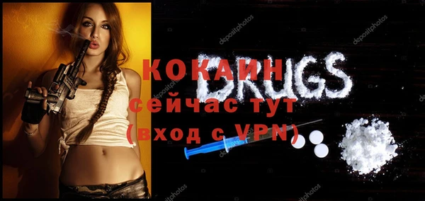 мдма Покров
