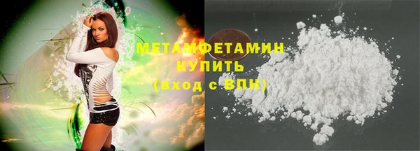 гашиш Осинники