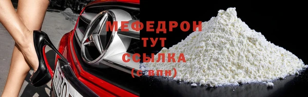 эйфоретик Покровск