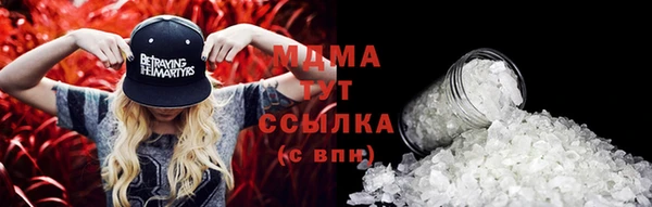 мдма Покров