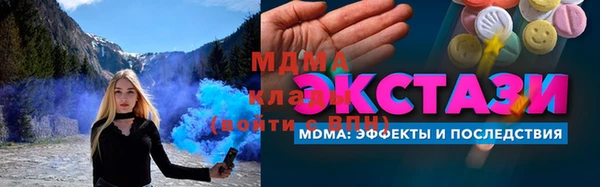 марки nbome Покачи