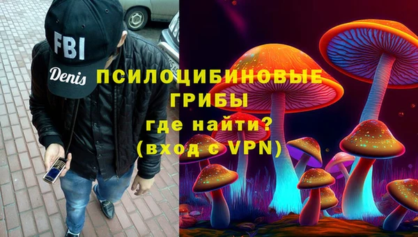 марки nbome Покачи