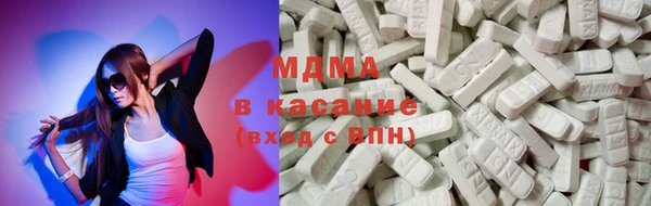 марки nbome Покачи