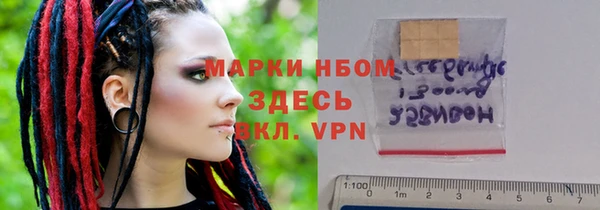 эйфоретик Покровск