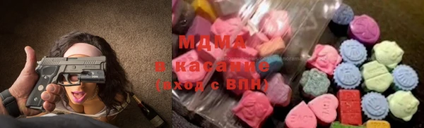 эйфоретик Покровск
