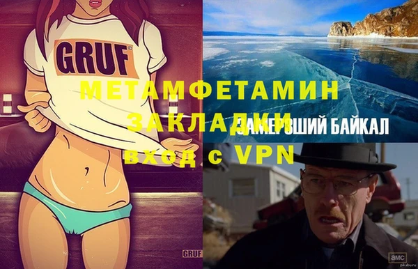 эйфоретик Покровск