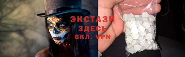мяу мяу кристалл Остров