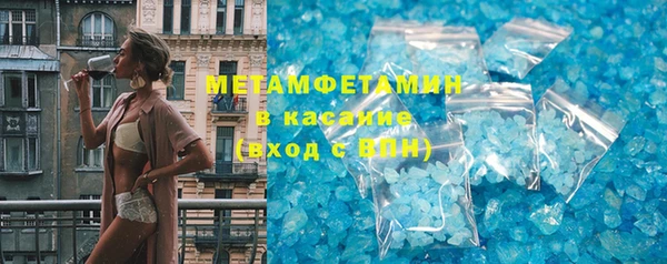марки nbome Покачи