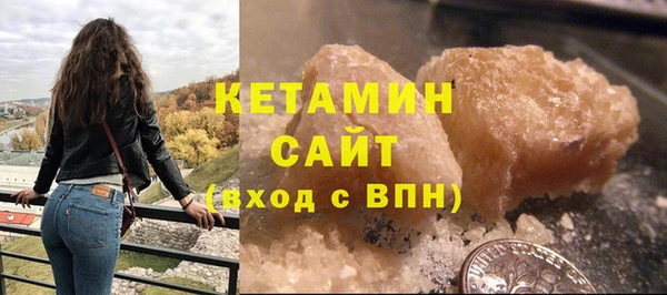 эйфоретик Покровск