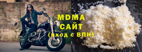 эйфоретик Покровск