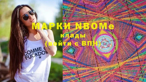 эйфоретик Покровск