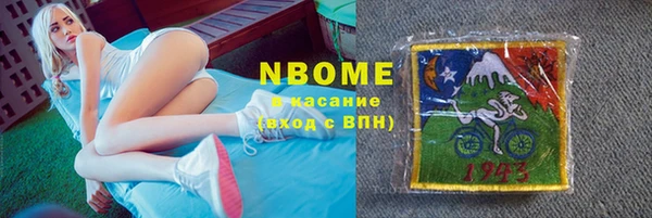 эйфоретик Покровск