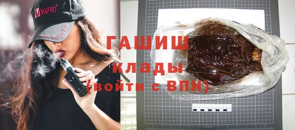 эйфоретик Покровск