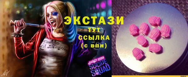 мдма Покров