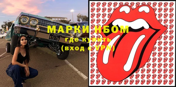 мдма Покров
