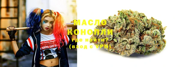 марки nbome Покачи