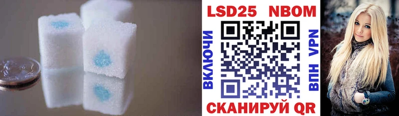 Купить где  Заинск  LSD-25 экстази кислота 