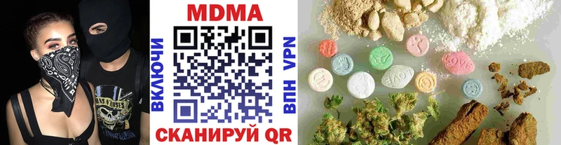 МДМА Molly Заинск