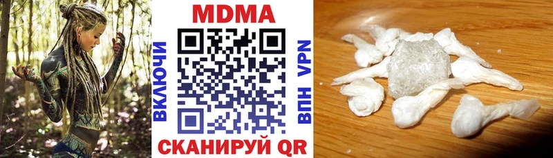 МДМА молли  Купить где  Заинск 