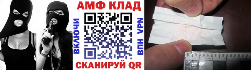 Первитин Methamphetamine  Купить закладки  Заинск 
