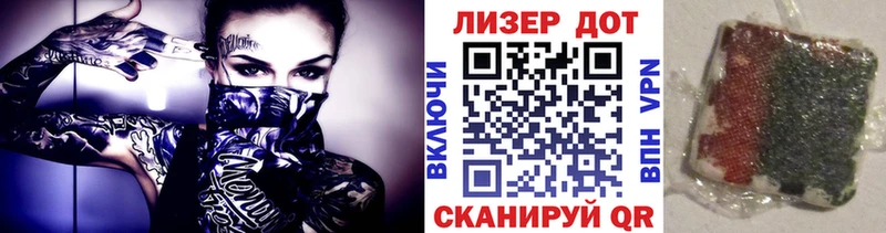 Марки NBOMe 1,8мг  Купить закладки  Заинск 