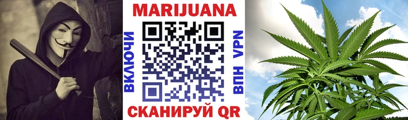 Купить  Заинск  Каннабис тримм 